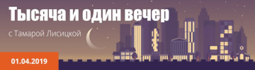 Илья Митько